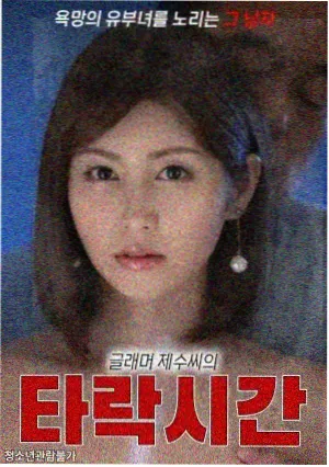 都市剧叙事转向数据拆解配图