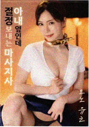 科幻电影第七个日出抢先版海报