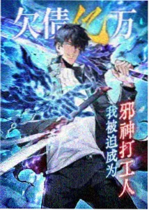动漫番剧云端图书馆更新至11话海报