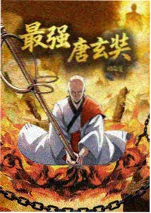 科幻动漫机械萤火全集在线观看海报
